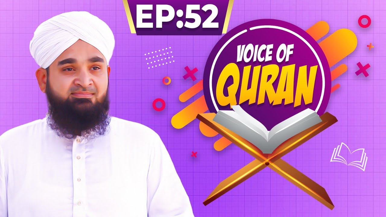 Voice of Quran Episode 52